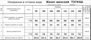 Sweter Romgil #TZ793Sh olivkovyj