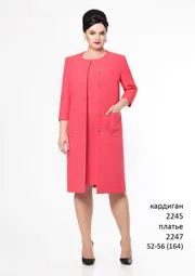 Swetry, kardigany, żakiety Elza Fashion #2245 kardigan