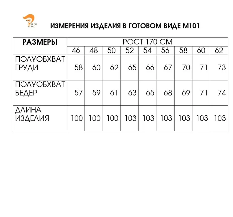 Sukienka FITA #10112