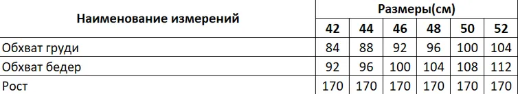 Sukienka DILIA #0555
