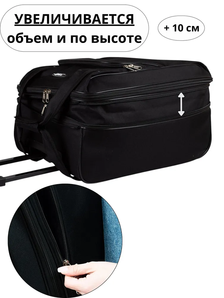 Torba Cagia #110101