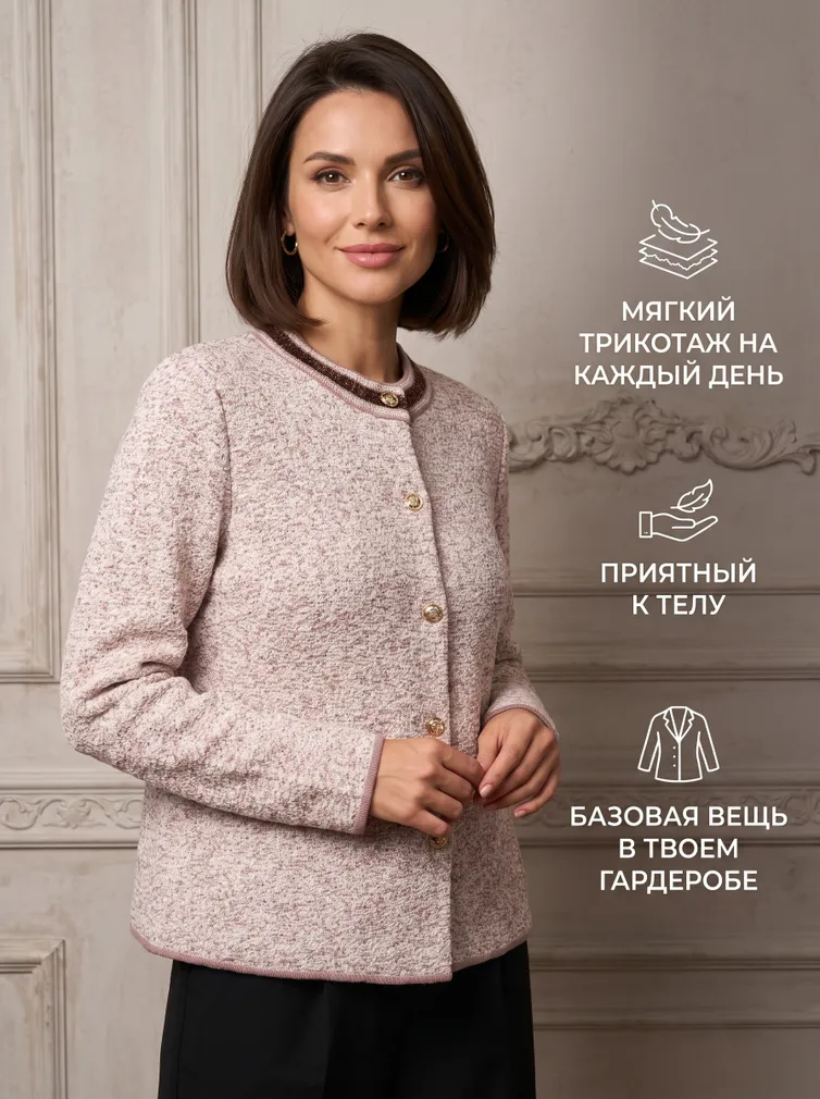 Жакет BELANGE арт. 3757 пудра