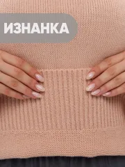 Джемпер Newvay арт. 7232-40164 пудра