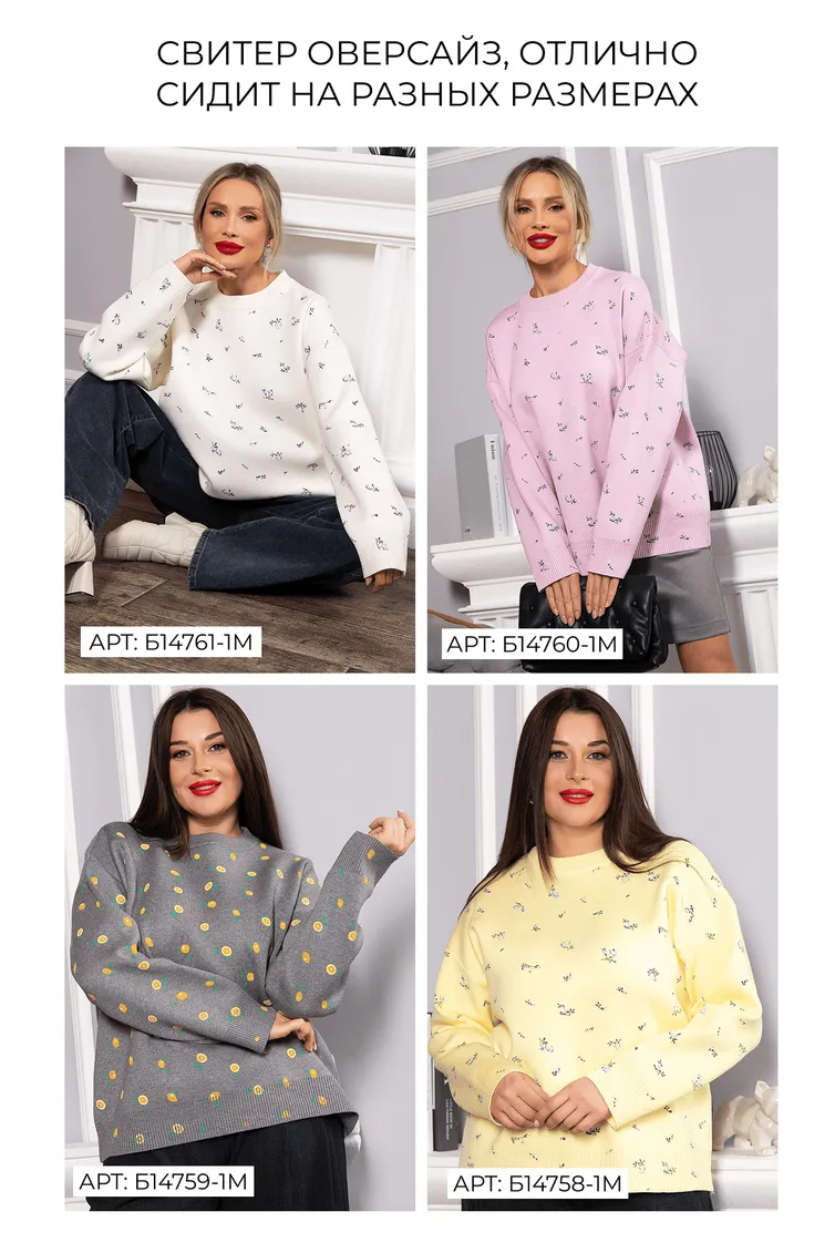 Skoczek LT Collection #B14758-1M
