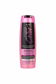 Косметика Белита-Витэкс арт. 110н-627391