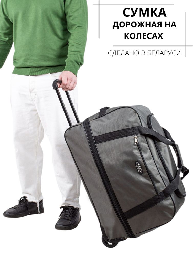 Сумки Cagia арт. 109603