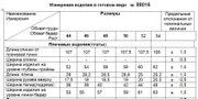 Sukienka FAWI #880016