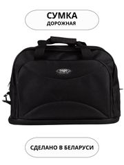 Сумки Cagia арт. 155661