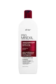 Косметика Белита-Витэкс арт. 140н-711308