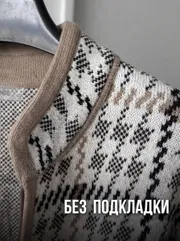 Жакет BELANGE арт. 2738 кофейно-бежевый