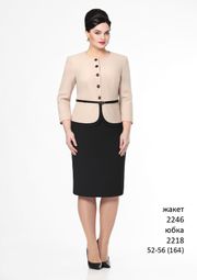 Blazer Elza Fashion #2246 zhaket