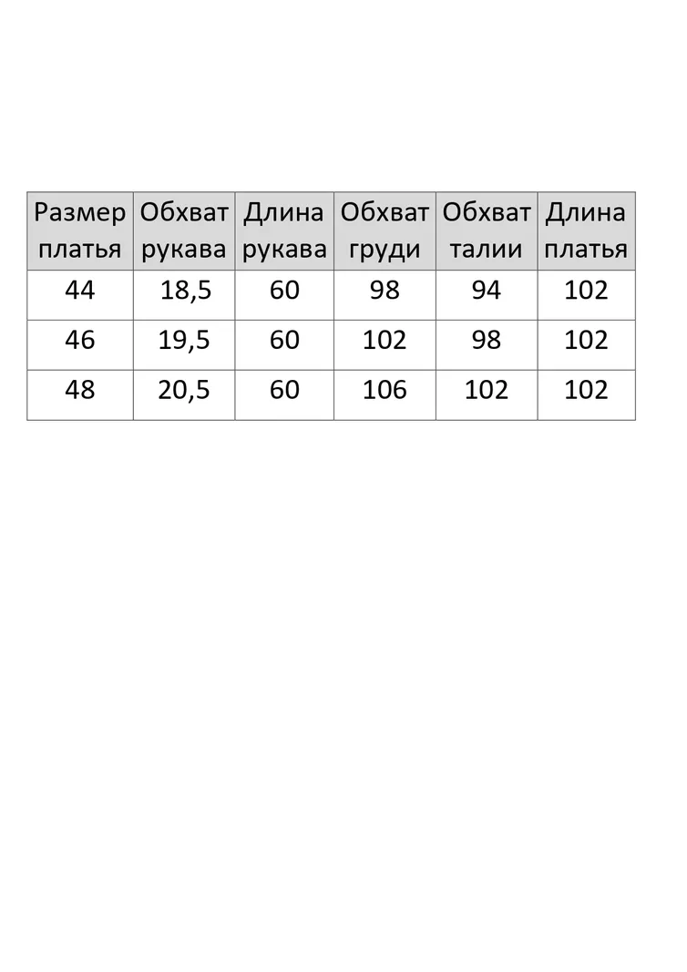 Sukienka Ell Style #2057