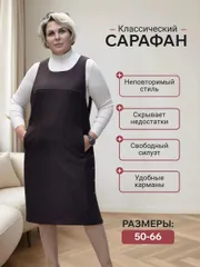 Платье NOVITA арт. 797 коричневый
