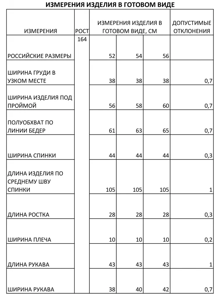 Платье IVA арт. 0743 син