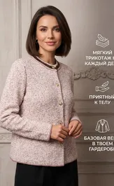 Жакет BELANGE 3757 пудра