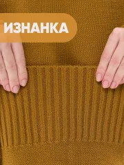 Платье Newvay арт. 9232-92015 горч