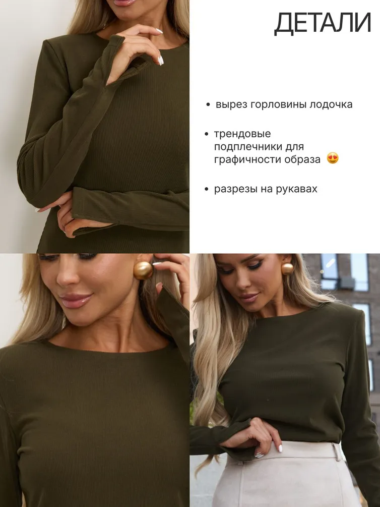 Лонгслив Jetty #377-7
