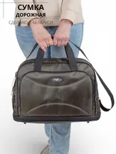 Сумки Cagia 155606