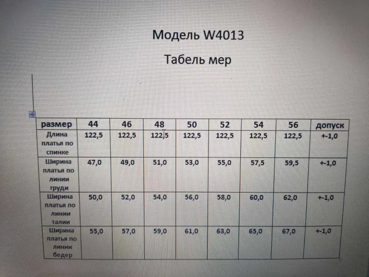 Платье Flovia арт. 04013