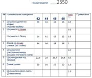 Бомбер Buter New арт. 2550