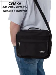 Сумки Cagia арт. 257101