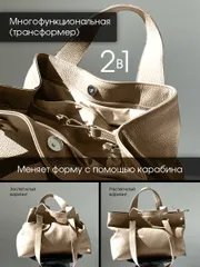 Torba Souffle #2440228