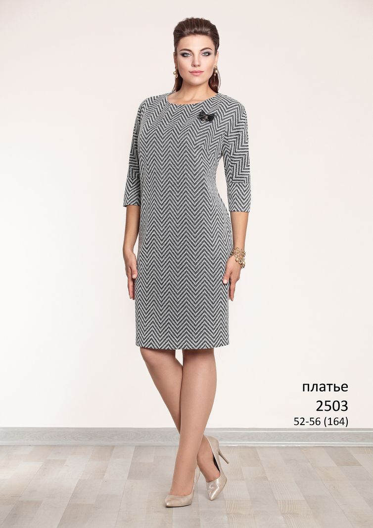 Dress Elza Fashion #2503