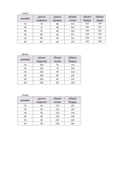 Zestaw Ell Style #A-557/2