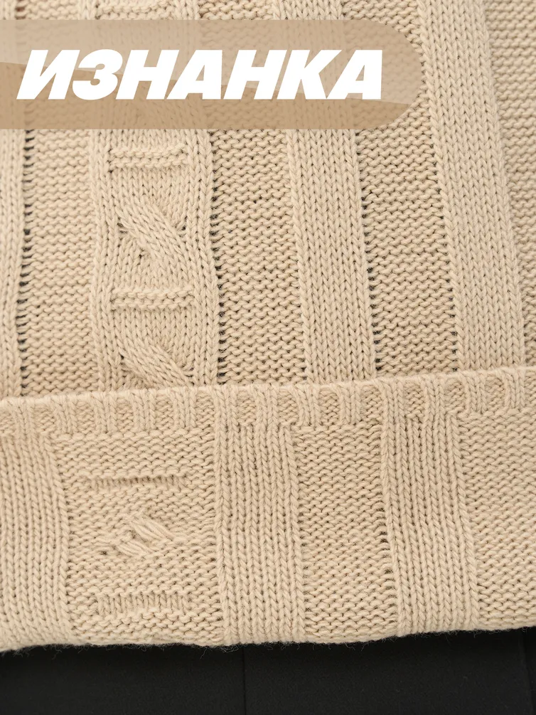 Jumper Newvay #9242-94176 kvarc