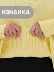 Джемпер Newvay арт. 7232-40164 лимный сорбет