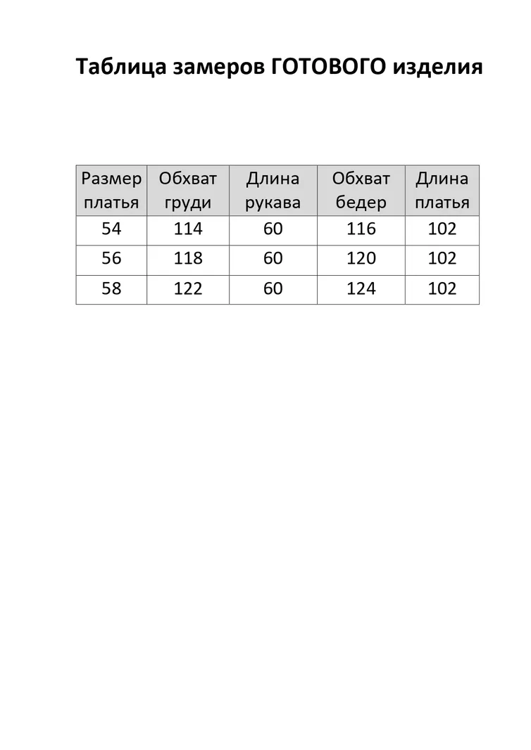Sukienka Ell Style #2045/1