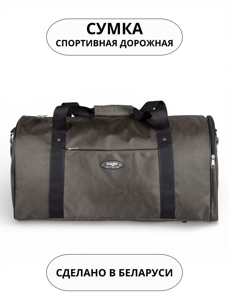 Bags Cagia #163106