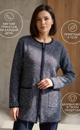 Жакет BELANGE 3812 синий