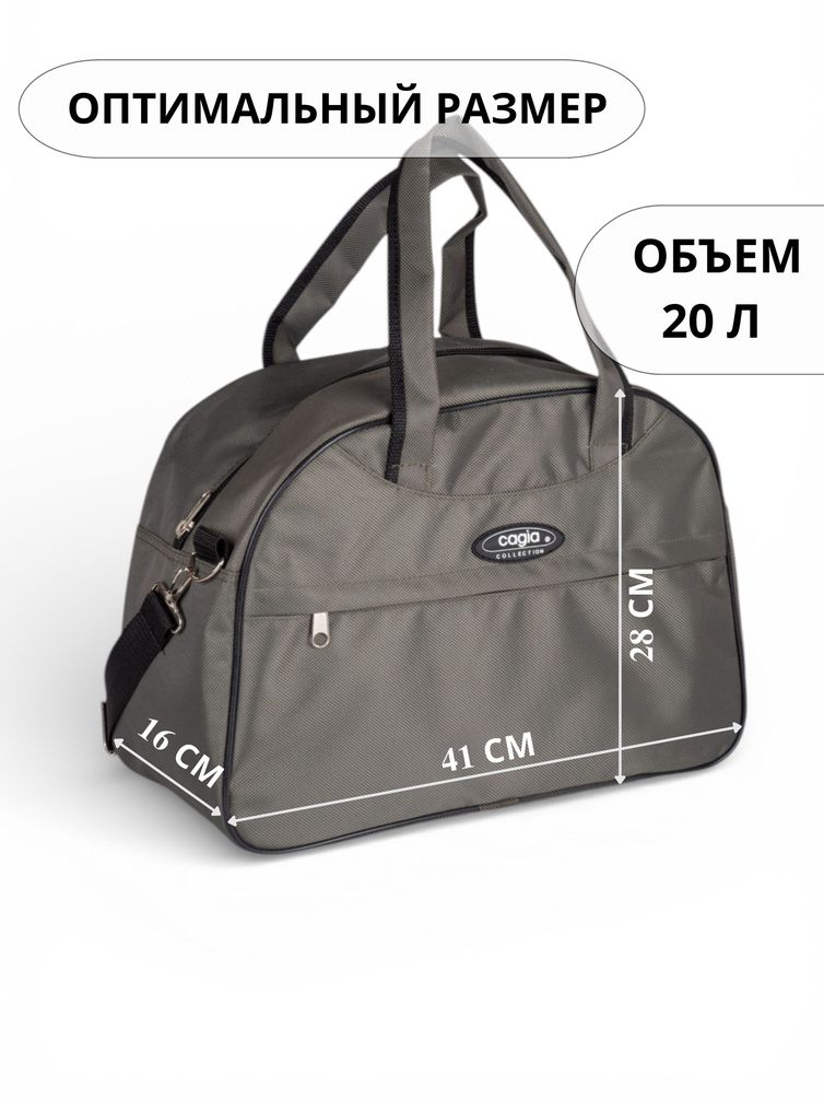 Сумки Cagia арт. 134606