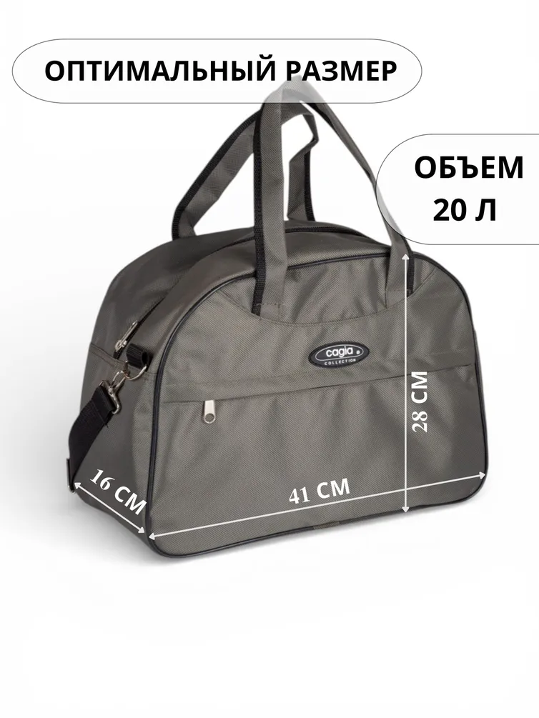Сумки Cagia арт. 134606