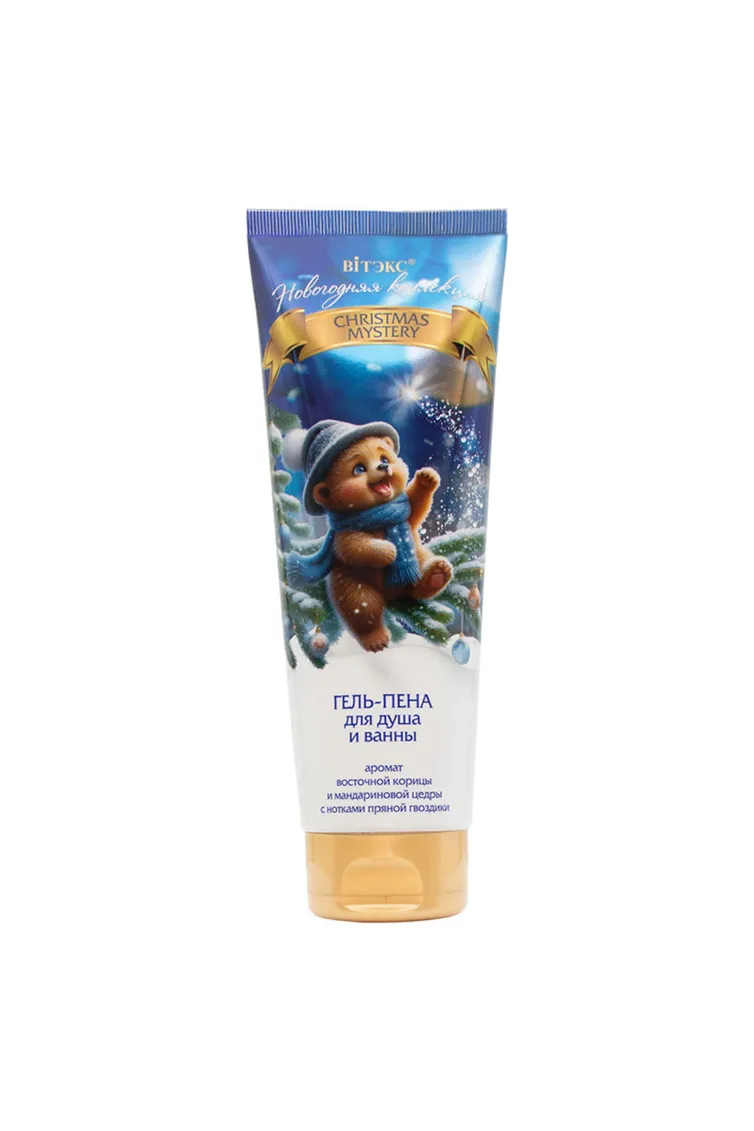 Cosmetic Bielita #134n-676454