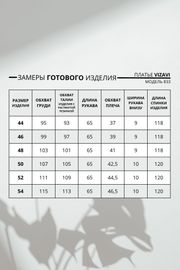 Sukienka VIZAVI #833.1 cvety