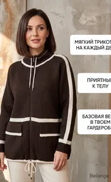 Жакет BELANGE 2471 шоколад