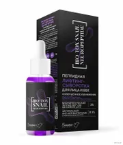 Kosmetyk Bielita #68n-516345