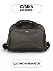 Сумки Cagia арт. 155606