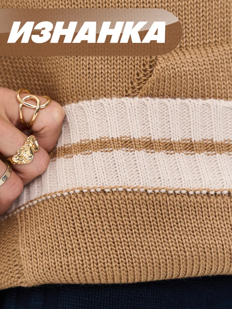 Sweter Newvay #9252-91055 karamelnyj kofe/vanil