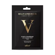 Косметика Белита-Витэкс арт. 15н-479897
