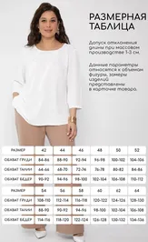 Юбка LT Collection Ю15718-16М
