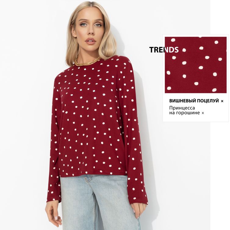 Лонгслив CHARUTTI арт. Личный стандарт (спелая вишня)