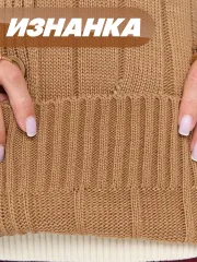 Кардиган Newvay арт. 9252-91052 карамельный кофе
