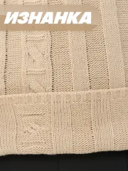 Jumper Newvay #9242-94176 kvarc