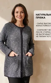 Жакет BELANGE 3812 синий