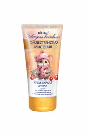 Kosmetyk Bielita #108n-627388
