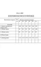 Sukienka Golden Valley 4886 bezhevyj