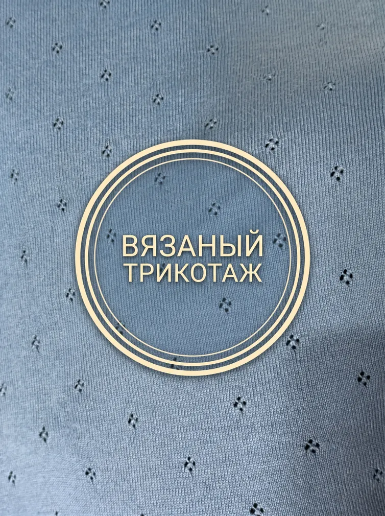 Джемпер BELANGE арт. 3758 джинс